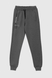Спортивные штаны с принтом для мальчика Atescan 1105 176 см Графитовый (2000990262875W) Фото 9 из 14