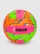 М'яч волейбольний AoKaiTiYu AKI1028011 Рожево-помаранчевий (2000990572615) Фото 1 з 2