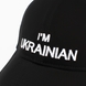 Бейсболка чоловіча I AM UKRAINIAN XL Чорний (2000989666233S) Фото 4 з 4