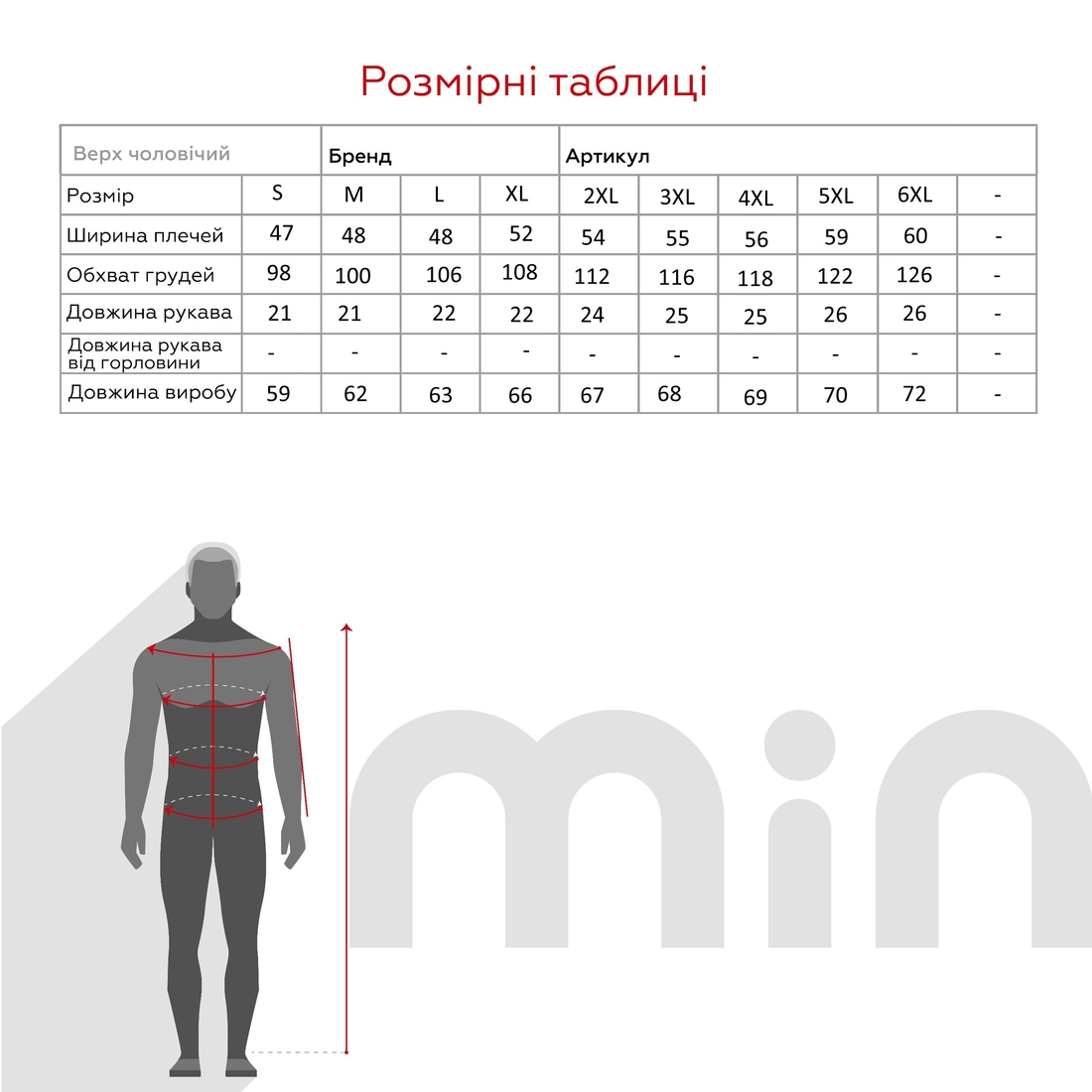 Фото Футболка с принтом мужская 35005MP 6XL Белый (2000990512420A)