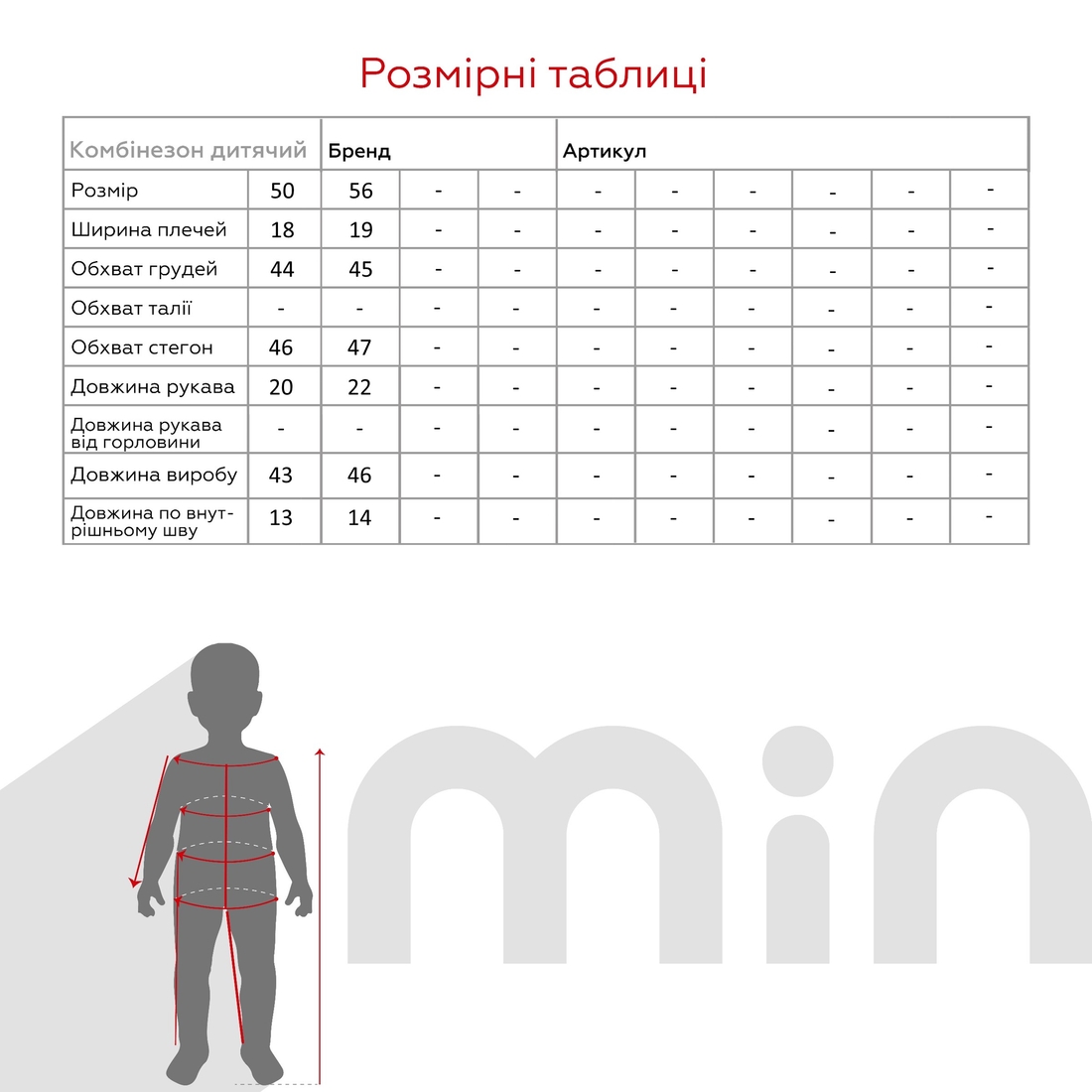 Фото Комбинезон детский Динозавр Baby Life 913 56 см Голубой (2000990663702A)