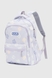 Рюкзак шкільний для дівчинки 732-11 Бузковий (2000990630858A) Фото 1 з 10