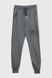 Спортивний костюм (кофта, штани) для хлопчика YESMINA 4017 164 см Сірий (2000989929840D) Фото 18 з 22