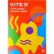 Бумага цветная "Kite" двусторонняя А4/(15арк/15кол), "Kite Fantasy" K22-250-2 (4063276050168) Фото 1 из 4