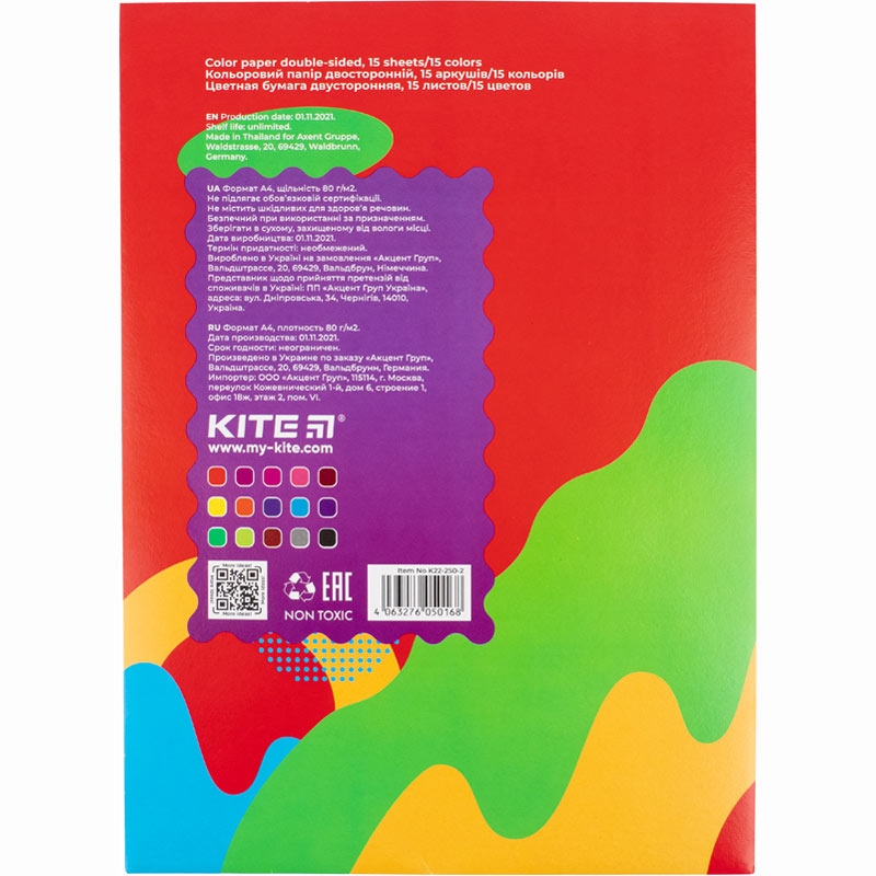 Фото Бумага цветная "Kite" двусторонняя А4/(15арк/15кол), "Kite Fantasy" K22-250-2 (4063276050168)