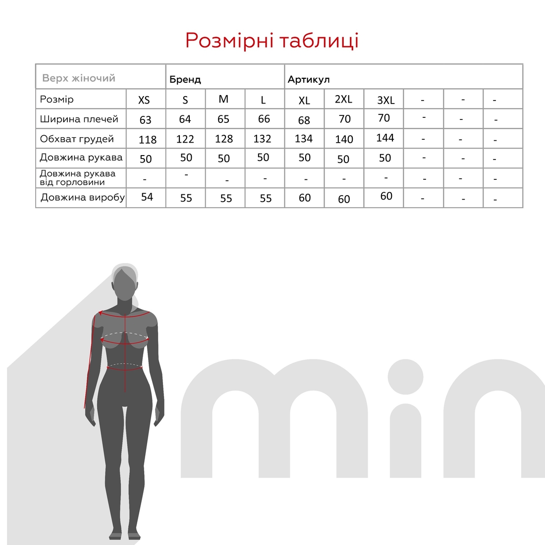 Фото Свитшот с принтом женский On me Onme-18 XS Бежевый (2000990804303D)