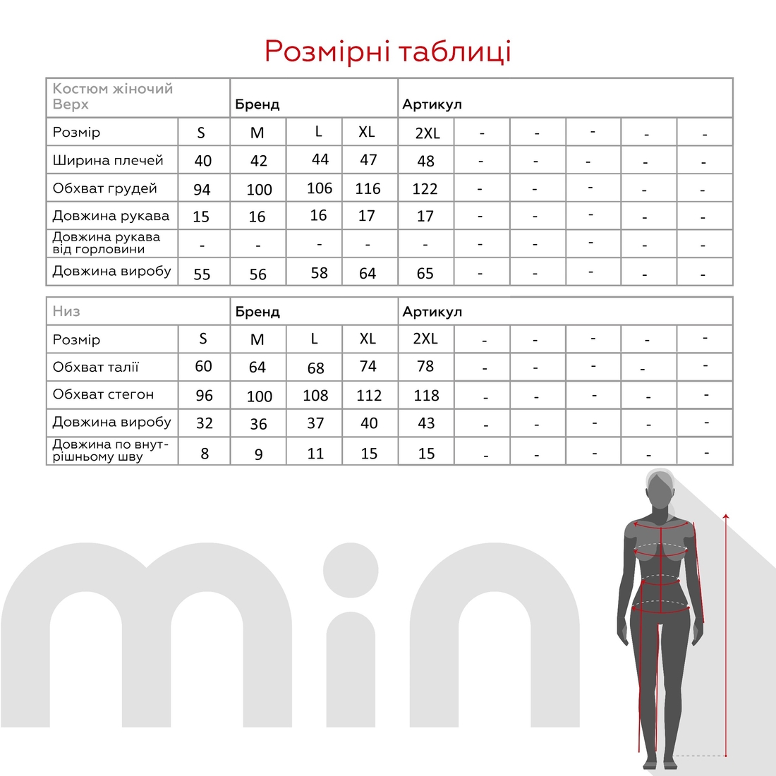 Фото Піжама жіноча 2970/20/01 S Різнокольоровий (2002000513229A)