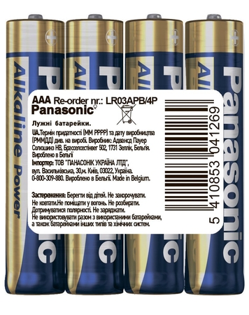 Фото Батарейка PANASONIC ААА LR03/4sh Alkaline Power (5410853041269)