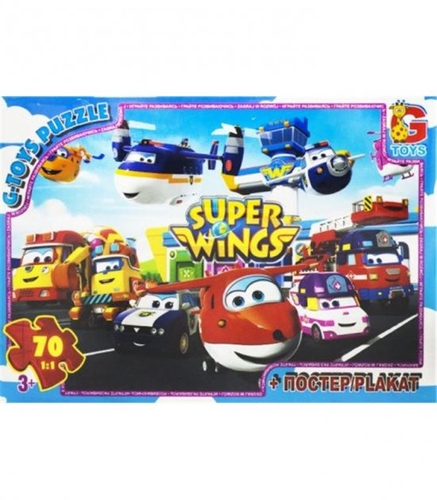 Пазл G-Toys із серії "Супер крила", 70 елементів UW232 (4824687636446)