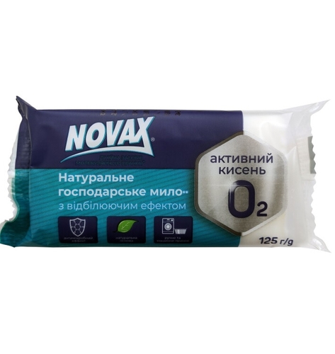 Мило господарське тверде NOVAX 72% Для прання з відбілюючим ефектом 125 г (4820195509319)