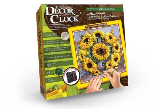 Набір для творчості "Decor Clock" "Соняшники" (2000903761426)