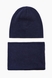 Набор шапка+баф С.Х.КОМПЛЕКТ Синий (2000903812449W) Фото 1 из 7
