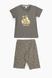 Пижама для мальчика ELMOS 2332 9-10 лет Серый (2000989806981A) Фото 1 из 8