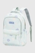 Рюкзак шкільний для дівчинки 732-11 М'ятний (2000990630865A) Фото 1 з 11