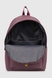 Рюкзак жіночий F138 Фіолетовий (2000990399274А) Фото 8 з 9