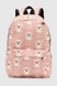 Рюкзак+пенал для дівчинки F102 Рожевий (2000990626998A) Фото 2 з 12