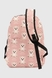 Рюкзак+пенал для дівчинки F102 Рожевий (2000990626998A) Фото 4 з 12