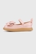Туфлі для дівчинки Stepln D801-2F 31 Рожевий (2000990357571A) Фото 2 з 10