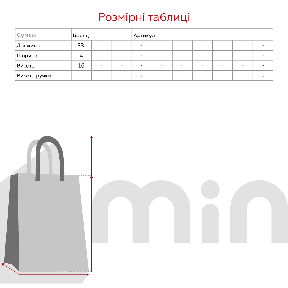 Фото Бананка Surikat Smile Темно-бежевий (2000990708441A)