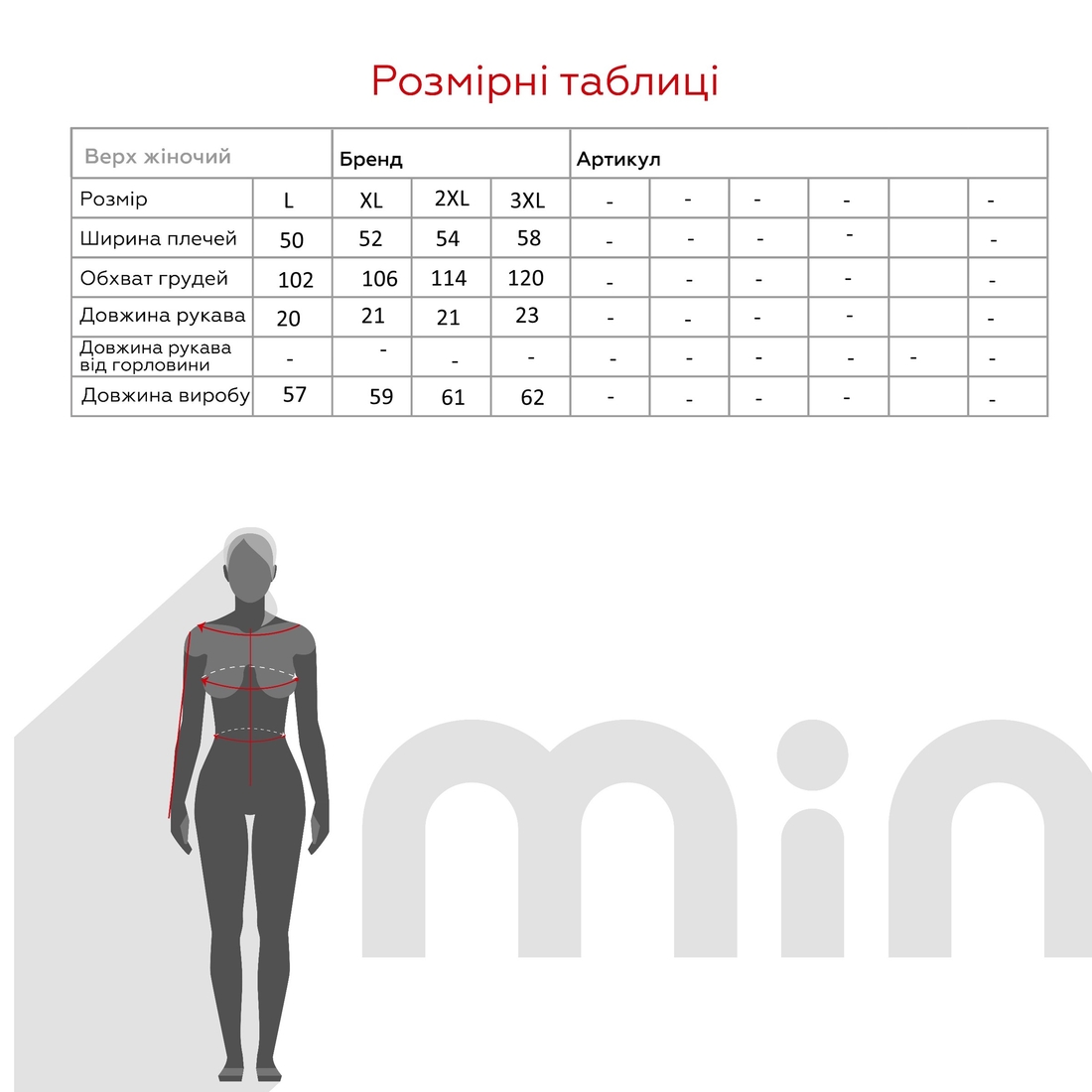 Фото Футболка с принтом женская 24346 3XL Черный (2000990361226A)