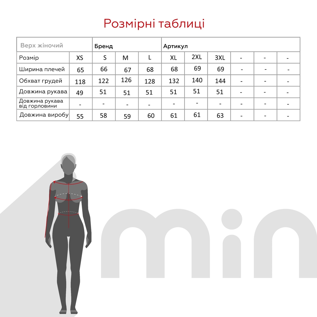 Фото Худи с принтом женский On me Onme-02-OV 3XL Голубой (2000990760050D)