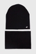 Набор шапка+снуд для мальчика Kraft 4F Черный (2000990453952D) Фото 1 из 4