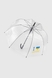 Зонт женский MR3737 Прозрачный (2000904581795A) Фото 2 из 7