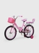 Велосипед детский DOUMOER LH1129158 18" Розовый (2000990403476) Фото 1 из 11