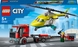 Перевозка спасательного вертолета 60343 (5702017161150) Фото 1 из 2