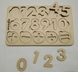 Дерев'яний сортер Woodis цифри маленькі 23х14 см ЦМ-01 (2000989669463) Фото 1 з 2