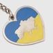 Брелок 25209 Україна в серці Синьо-жовтий (2000990238764А) Фото 2 з 3