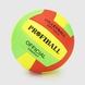 М'яч волейбольний Profiball EN3248 Жовтий (2000990061546) Фото 1 з 2