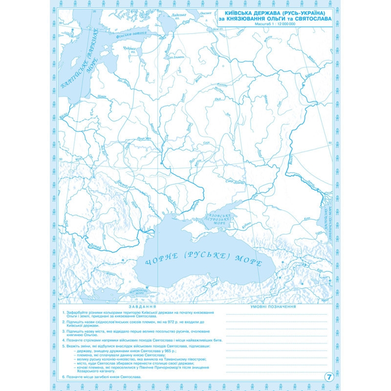 Фото Контурная карта "История Украины" для 7 класса (9789664551707)