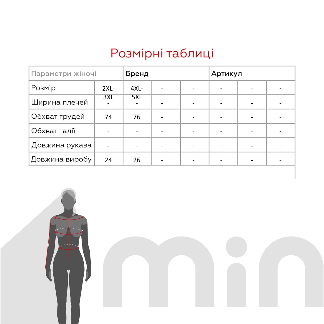 Фото Топ-белье спорт 3302 2XL/3XL Черный (2000989751311A)(SN)