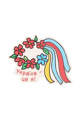 Магніт Lazer print 25 Україна- це я (2000989132561)