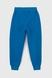 Костюм (реглан+штани) дитячий SAFARI 100.1000 110 см Синій (2000989504146W) Фото 11 з 12