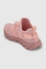 Кросівки для дівчинки 2510-5E 33 Рожевий (2000990405173S) Фото 7 з 10