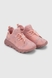 Кросівки для дівчинки 2510-5E 33 Рожевий (2000990405173S) Фото 4 з 10