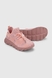 Кросівки для дівчинки 2510-5E 28 Рожевий (2000990405128S) Фото 5 з 10