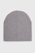 Набор шапка+снуд для мальчика Kraft 4F Серый (2000990453969D) Фото 3 из 4
