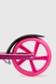 Самокат 2-х колесный 668B Розовый (2000990471987) Фото 11 из 12