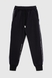 Спортивные штаны для мальчика Atabey 2411 152 см Синий (2000990470027D) Фото 7 из 10