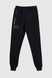 Спортивні штани з принтом для хлопчика Atescan 1105 176 см Темно-синій (2000990262912W) Фото 9 з 14