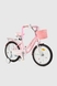 Велосипед дитячий CORSO NC-18005 18" Рожевий (2000990624703) Фото 1 з 12