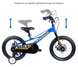 Велосипед дитячий Trinx 10700150 16" Синій (2000990516671) Фото 7 з 8
