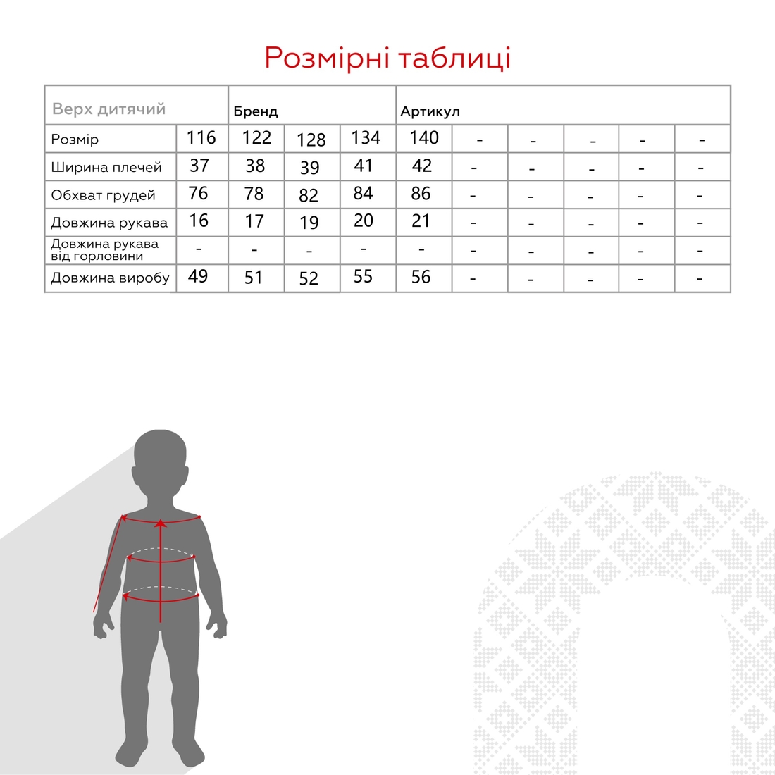 Фото Футболка з принтом для хлопчика Deniz 2404 140 см Блакитний (2000990571649S)