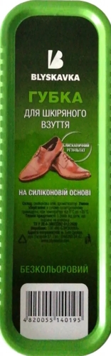 Фото Губка для взуття BLYSKAVKA велика безбарвна Безбарвна (4820055140195A)