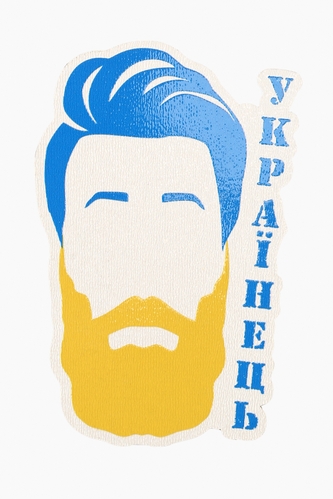 Магніт Lazer print 20 Українець (2000989132516)