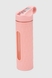 Бутылка для напитков DINGSHENG B66-6B Розовый (2000990435934) Фото 1 из 5