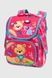 Рюкзак каркасный Медведь для девочки 808 Розовый (2000990629036A) Фото 1 из 15